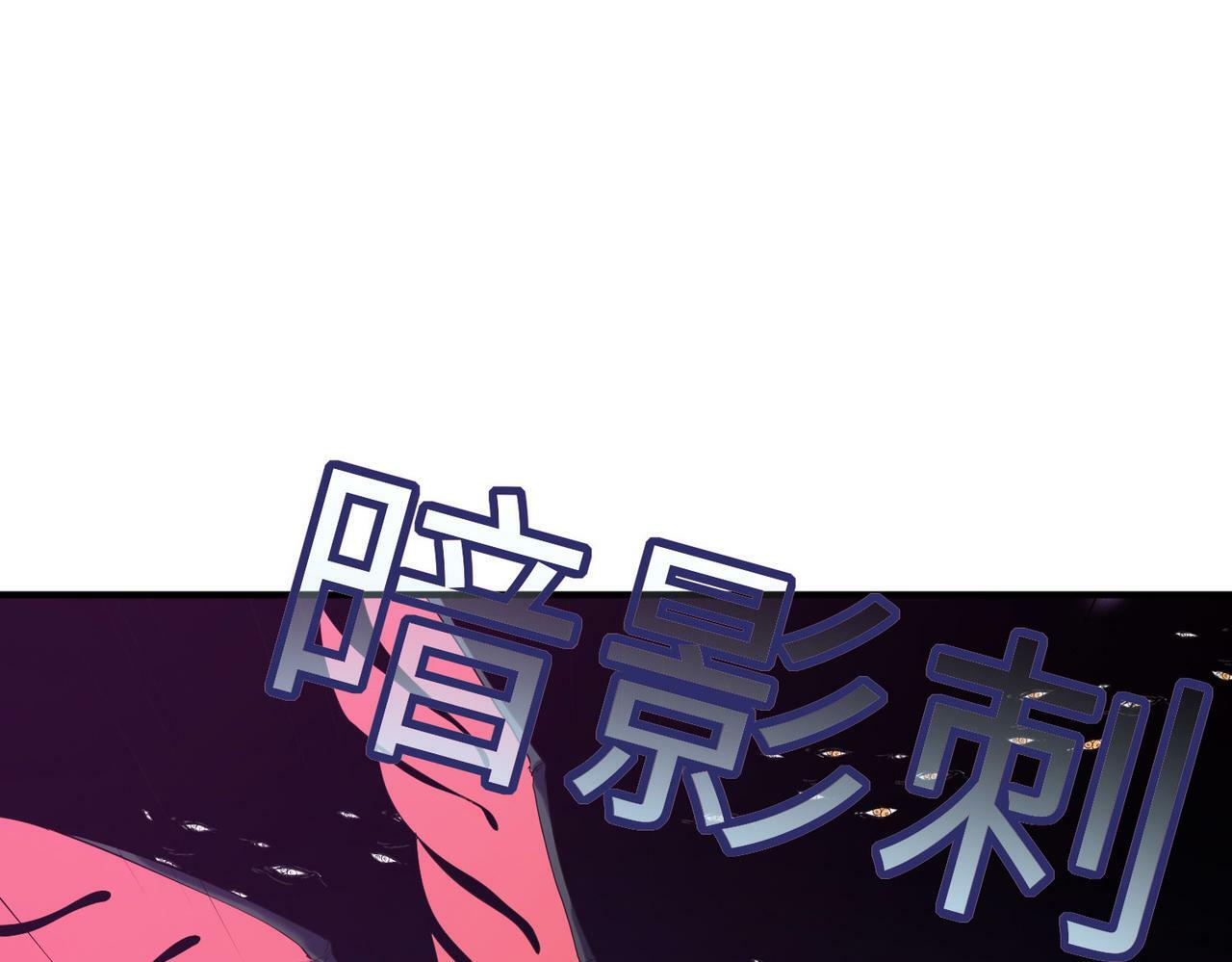 第42话 天道之链·二重44