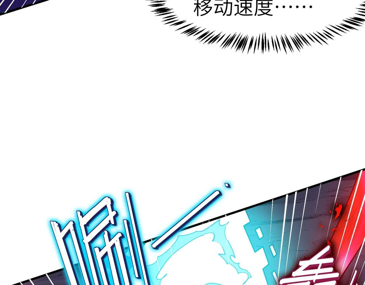 第86话 白子安与侯赛因起冲突！37