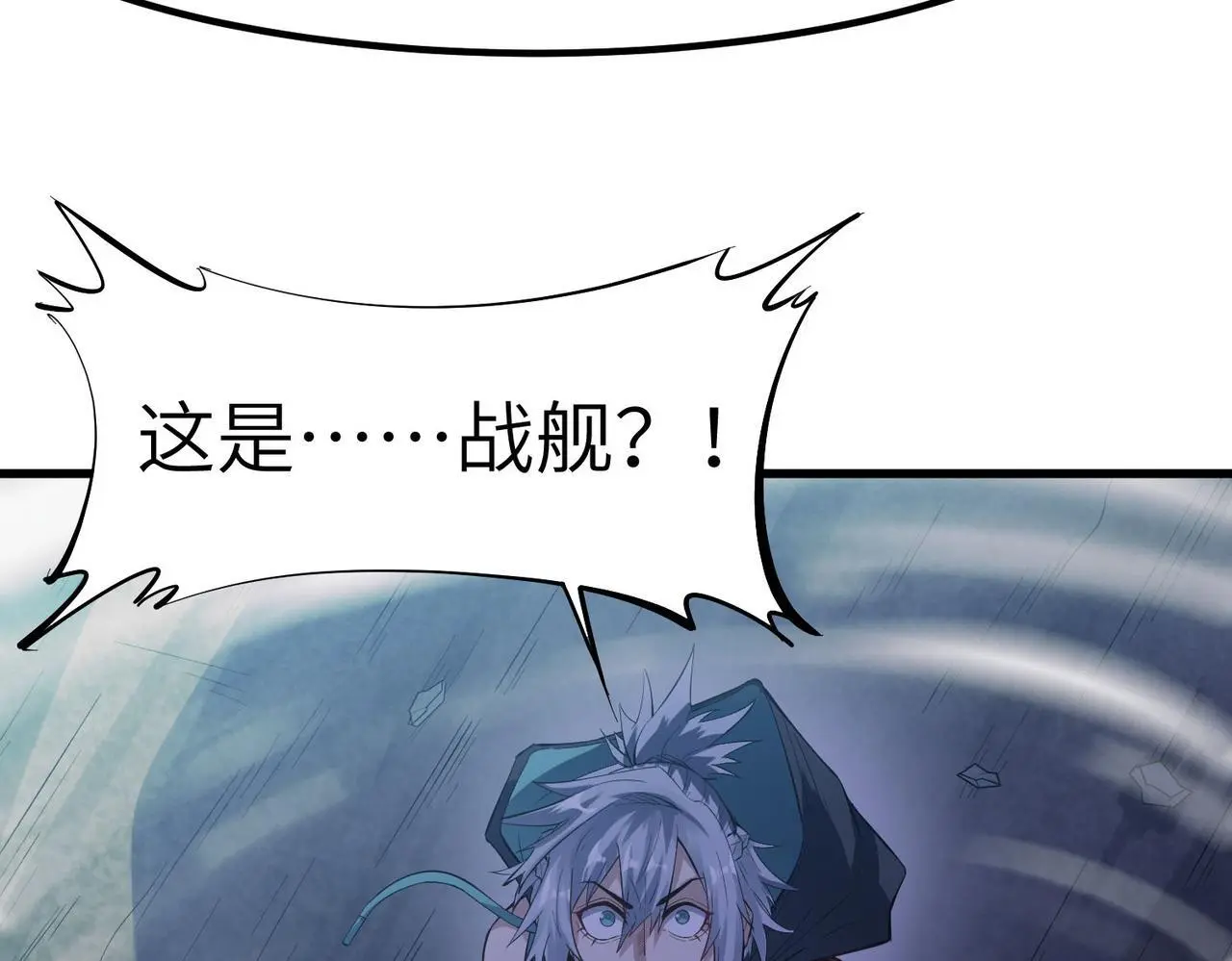 第76话 战争来袭！56