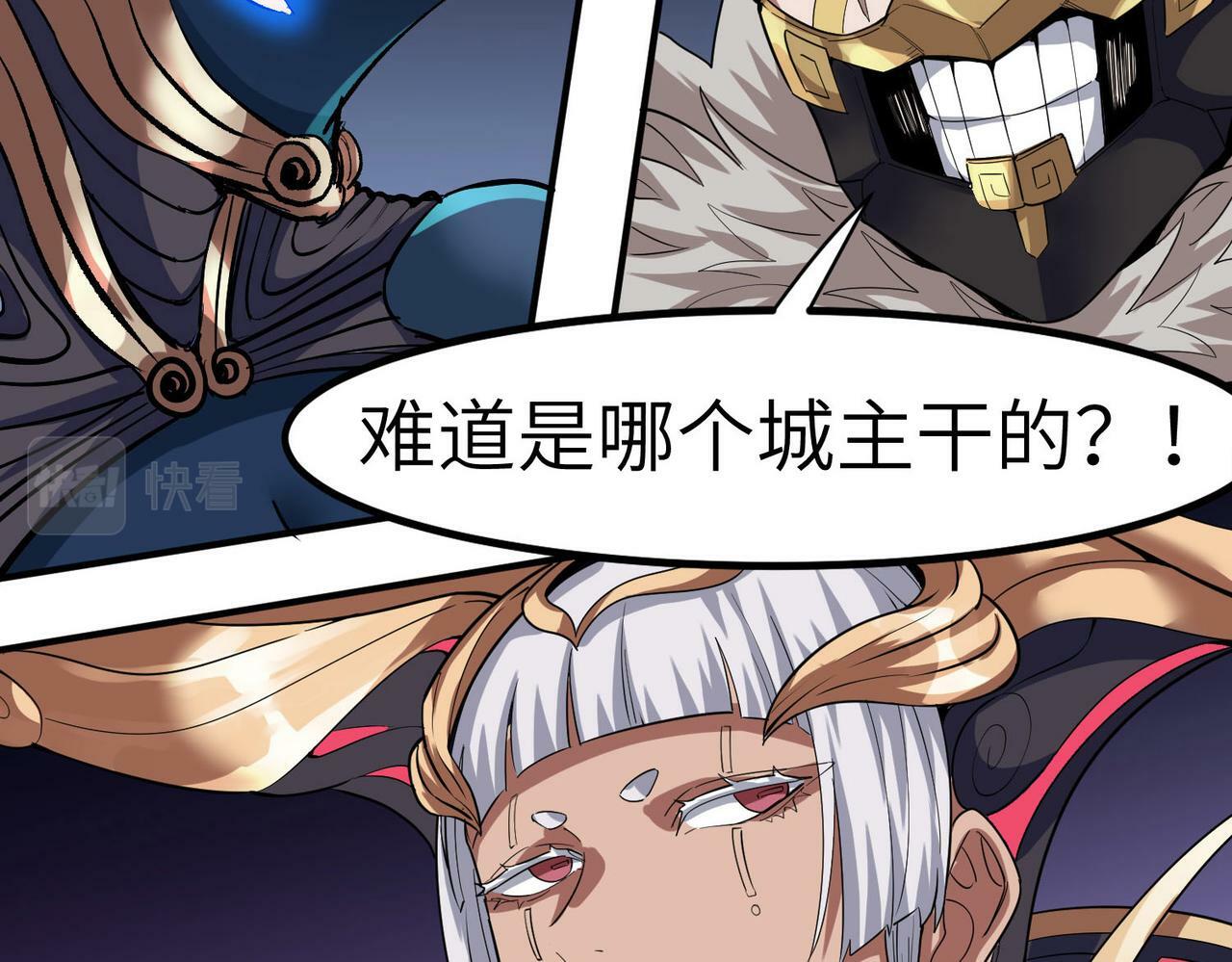 第44话 恶势力集结！60