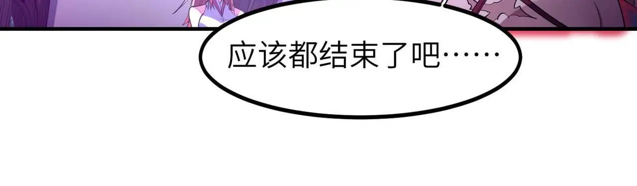 第74话 魔蛛教秘技之显化！84