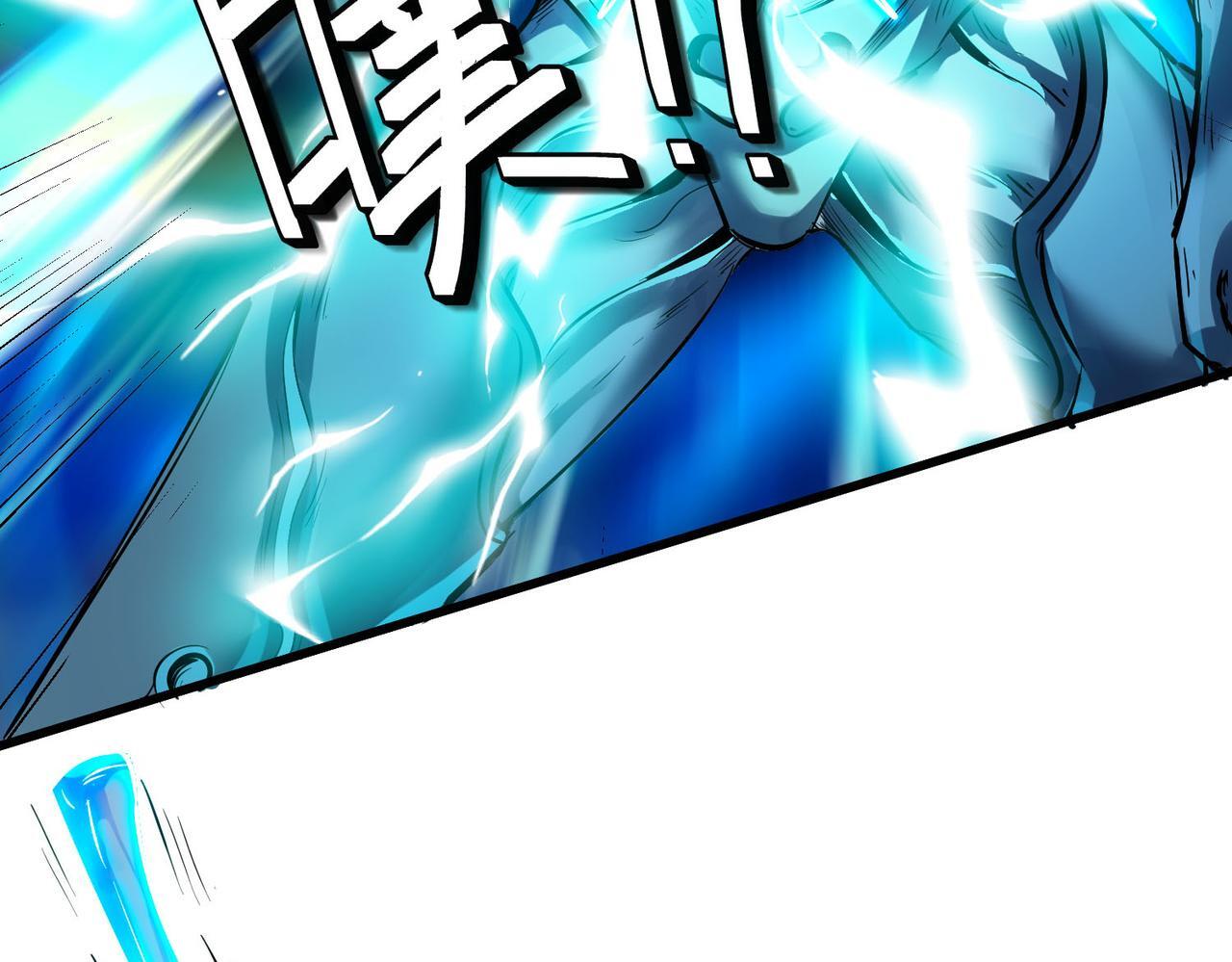 第56话 恐怖刑天开始行刑！113