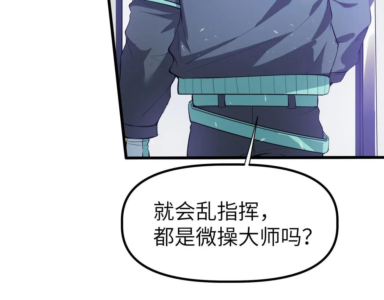 第90话 完结165