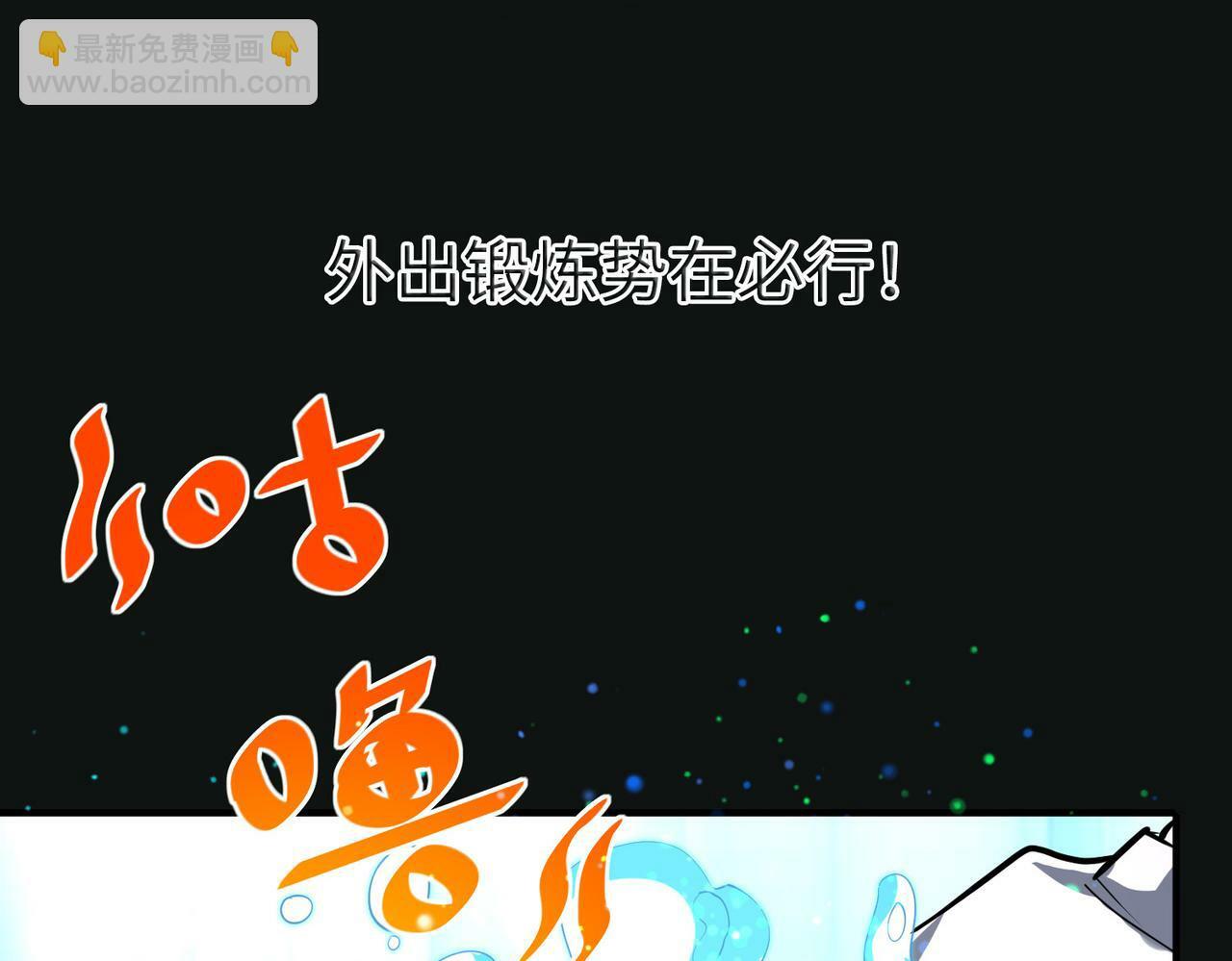 第6话 君王资质76