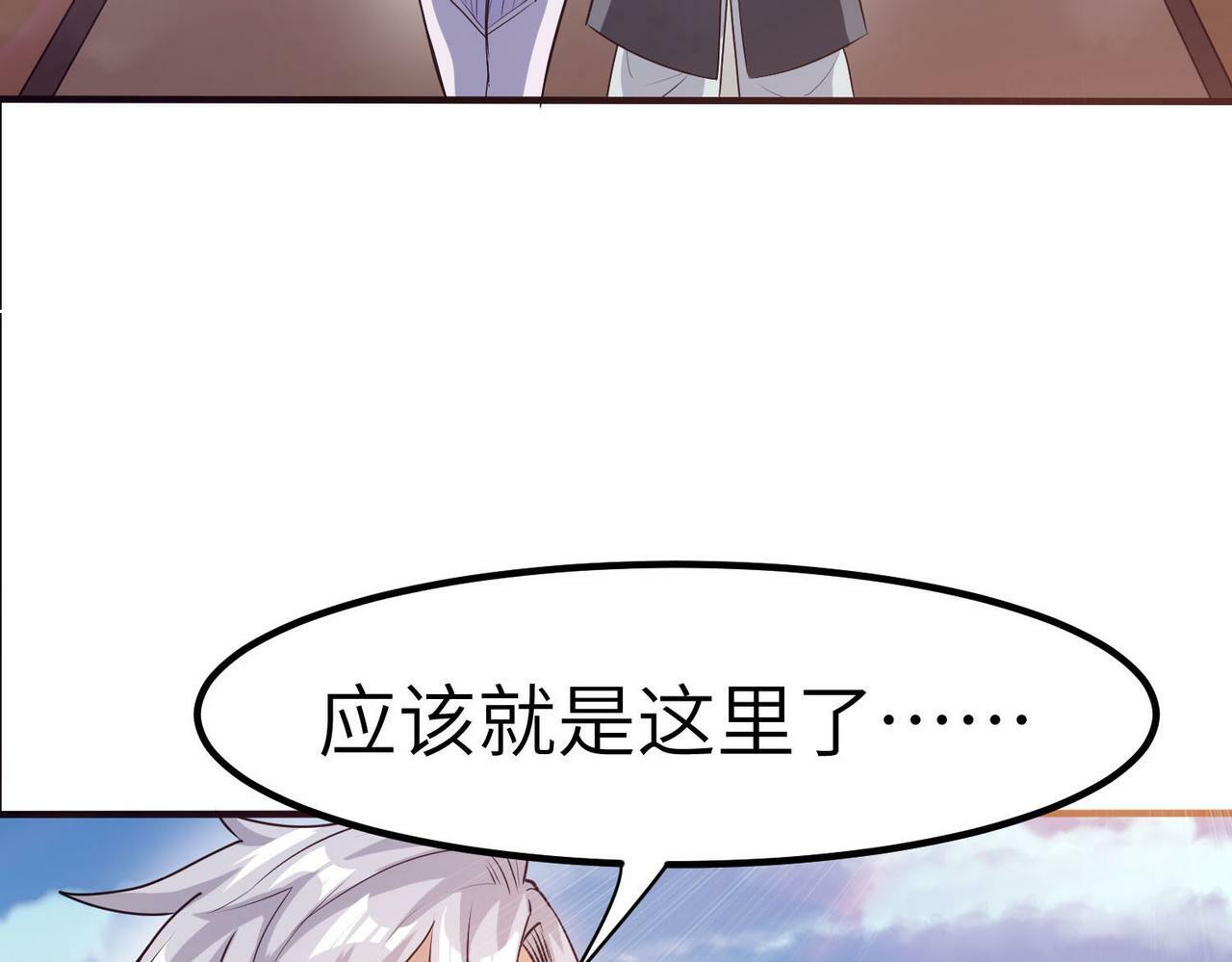 第29话 出城！170