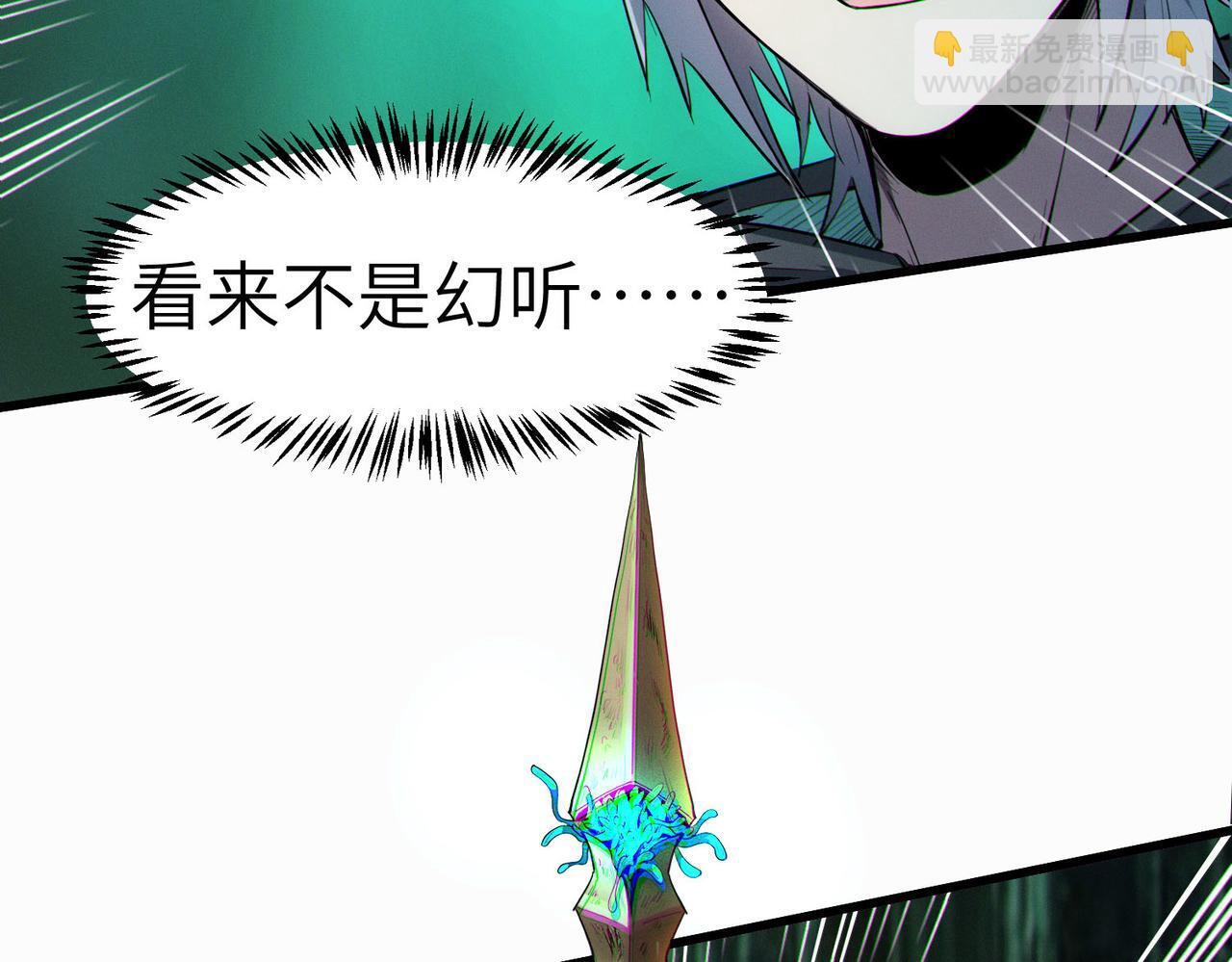 第69话 神秘武器83