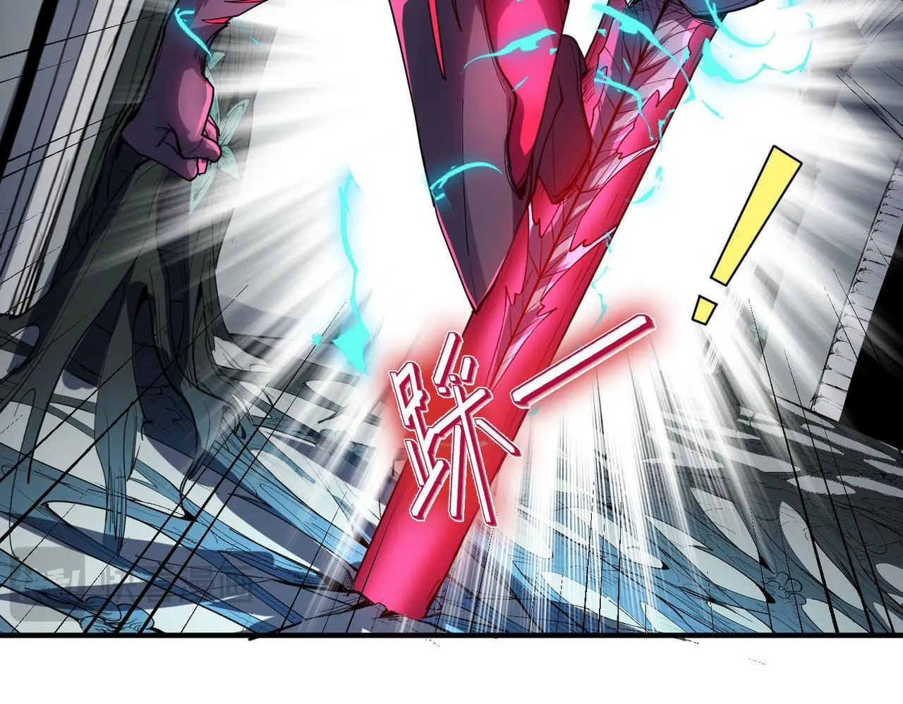第74话 魔蛛教秘技之显化！68