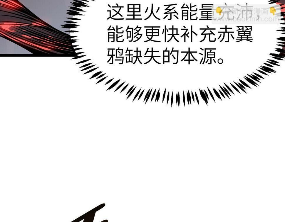 第19话 因“材”施教117