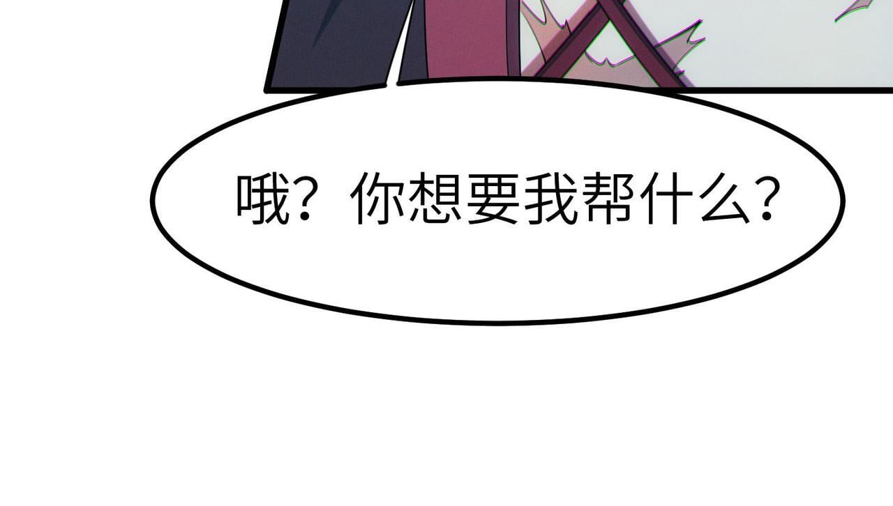 第67话 齐心对敌！48