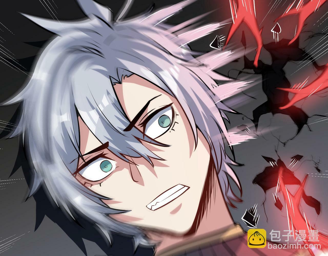 第47话 往世阴霾119