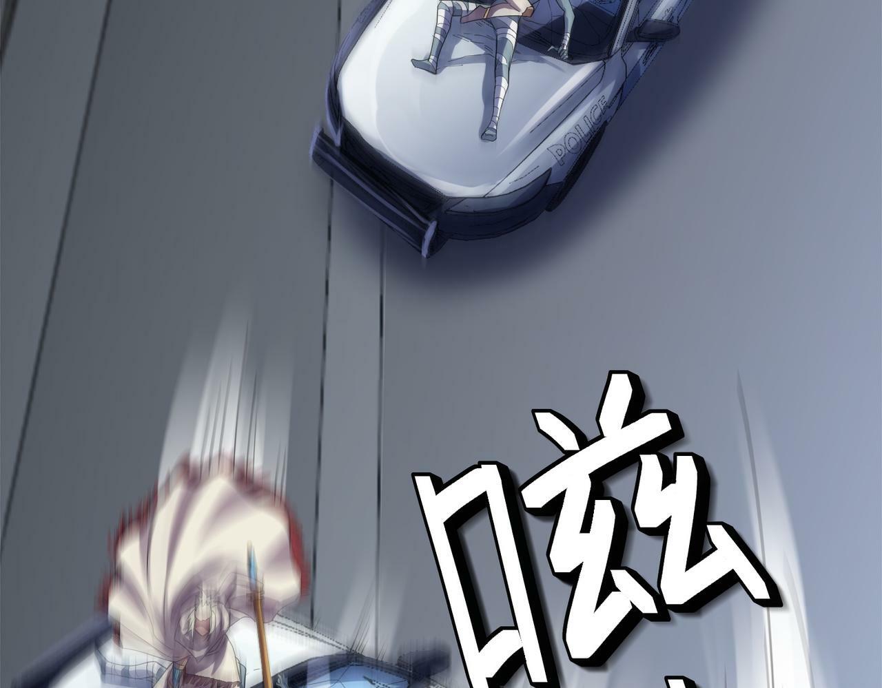 第51话 恐怖死尸！147