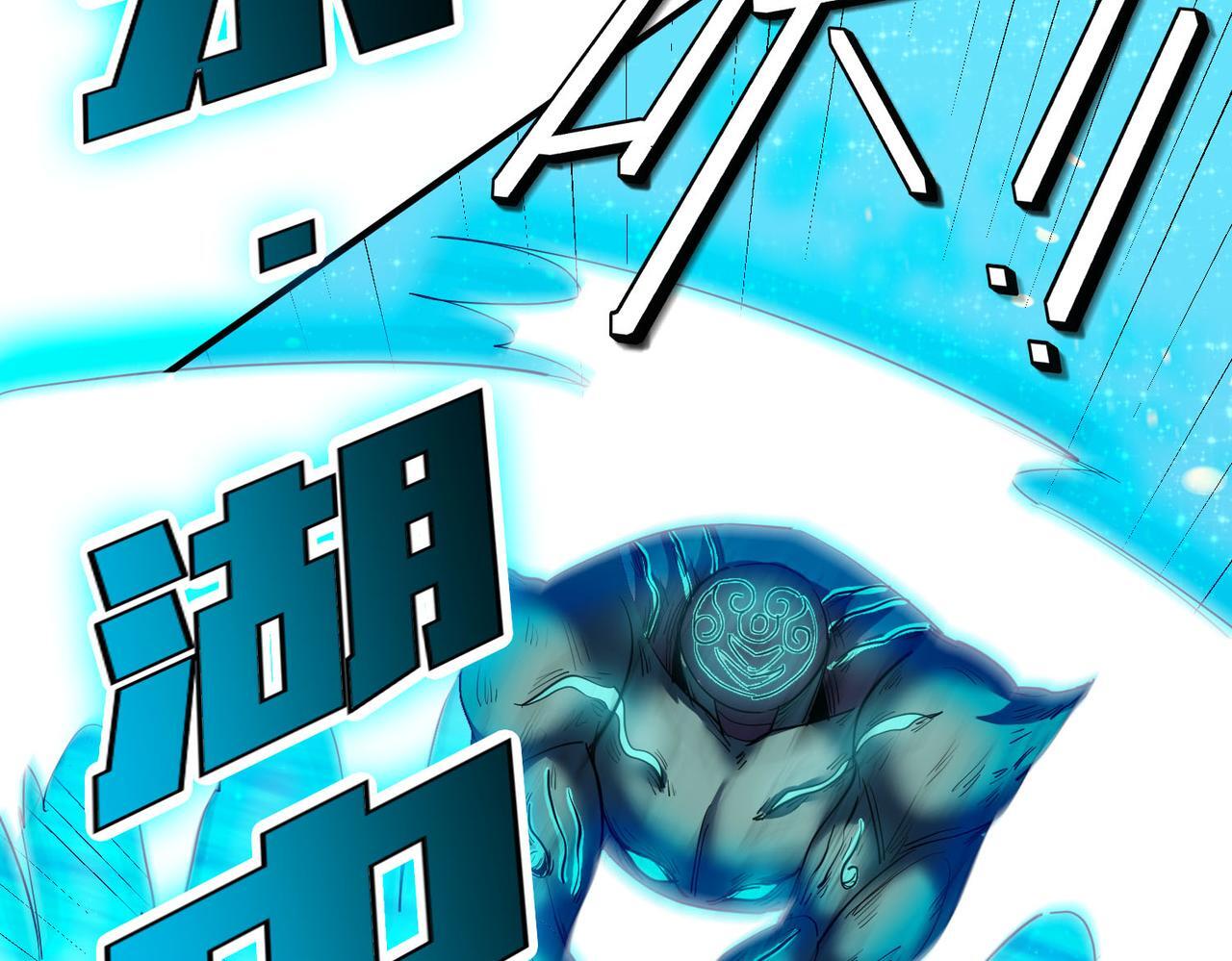 第58话 灵力化武！137