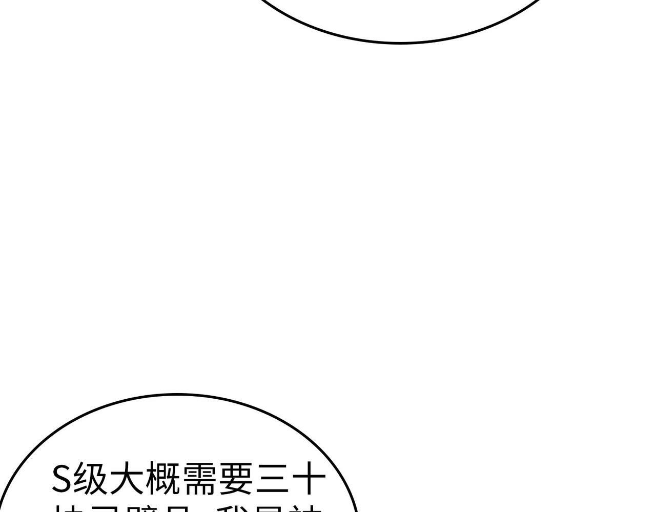 第4话 天才对垒131