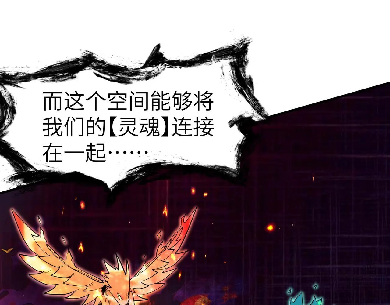 第83话 蓝之绮的关押之地143