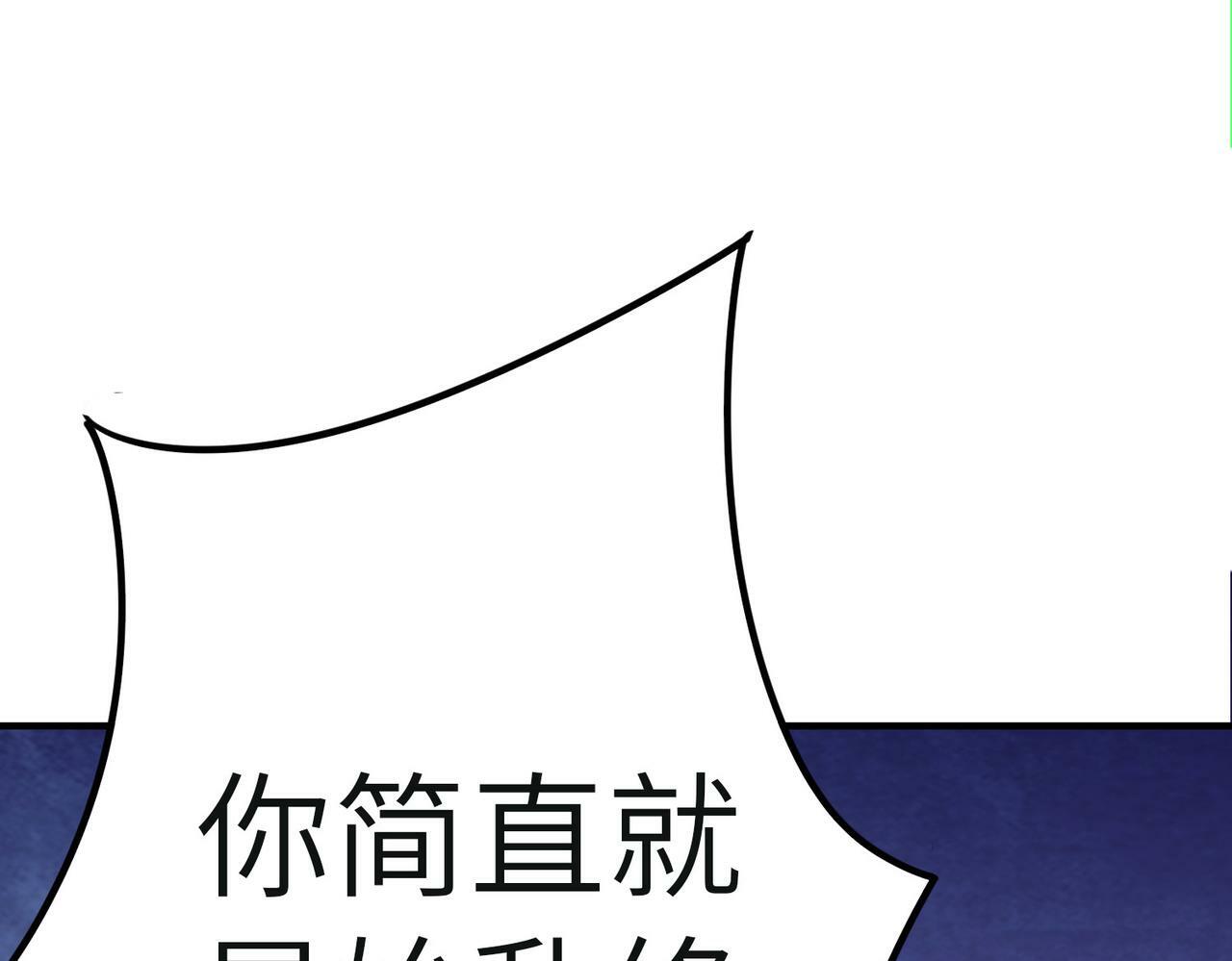 第6话 君王资质132