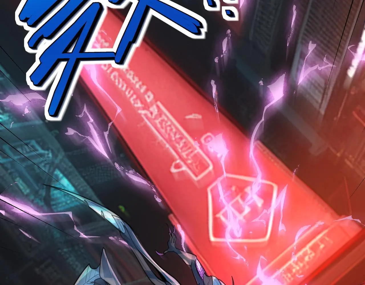 第84话 斩！9