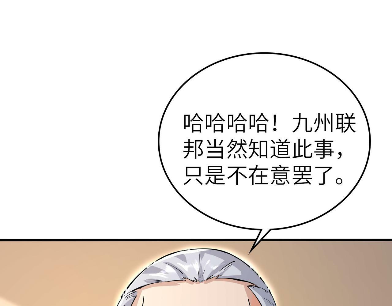 第1话 重生异界179