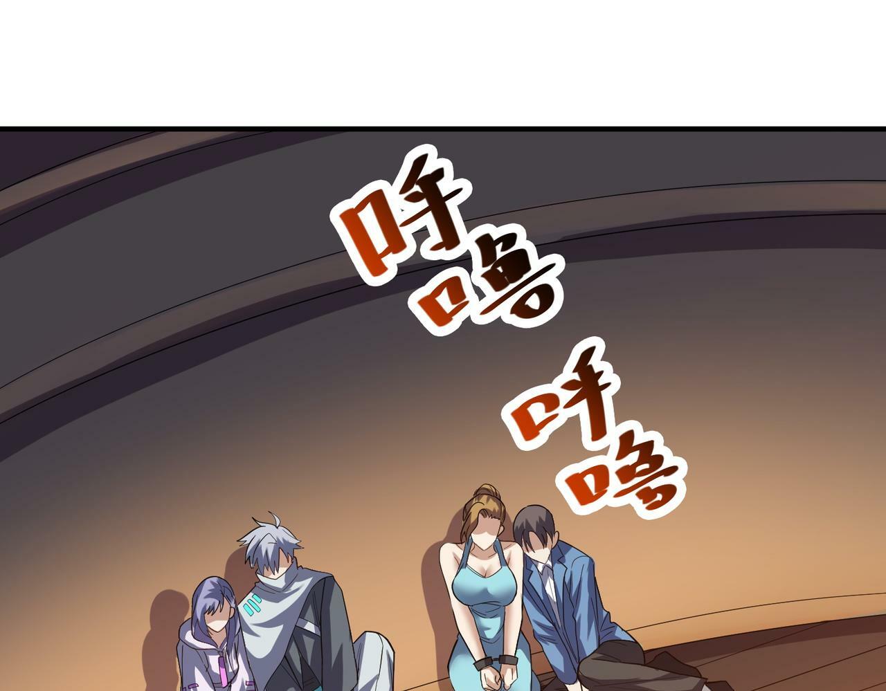 第35话 全是套路43