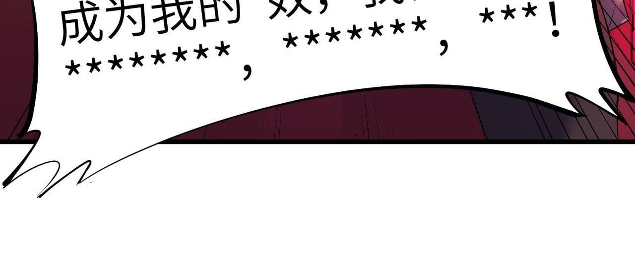 第50话 血影酒吧48