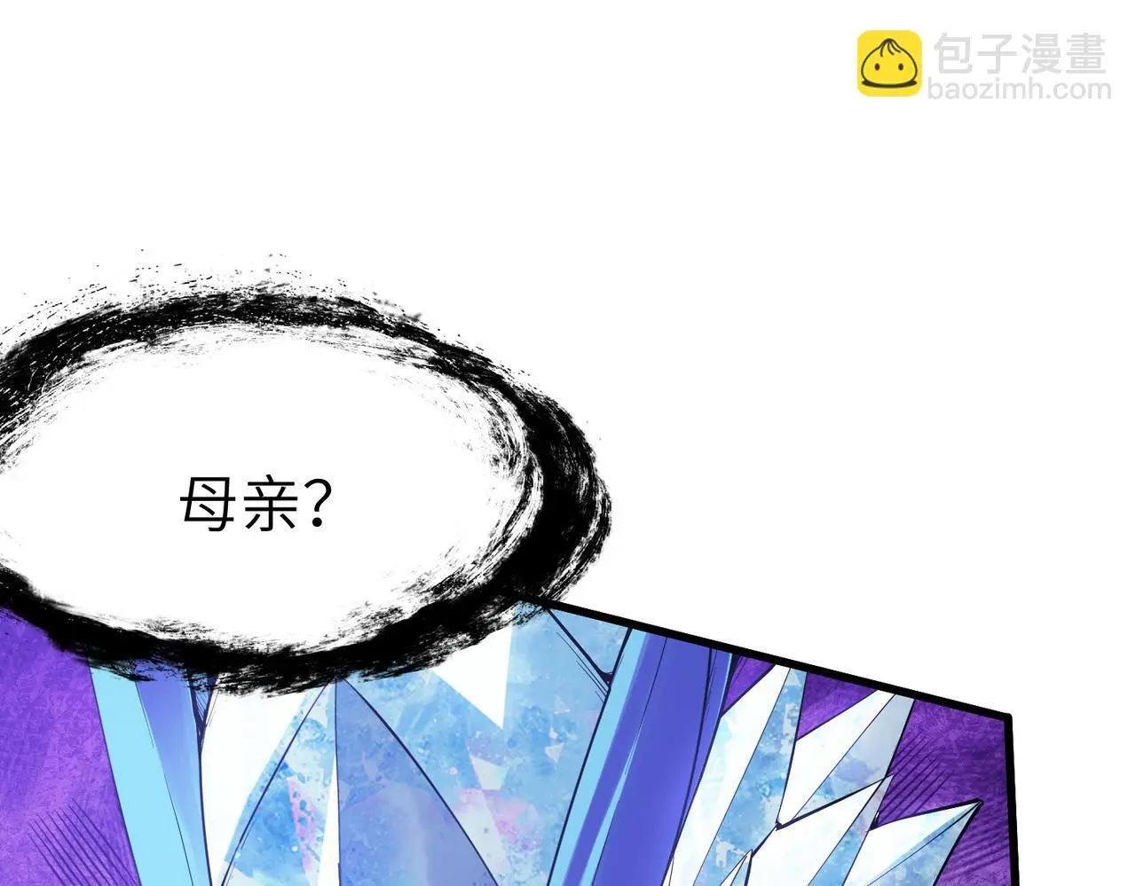 第89话 王者归来！92