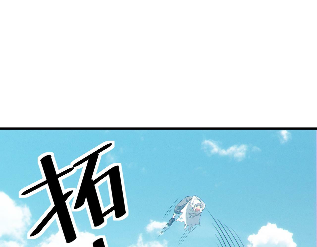 第45话 恐怖变异！29