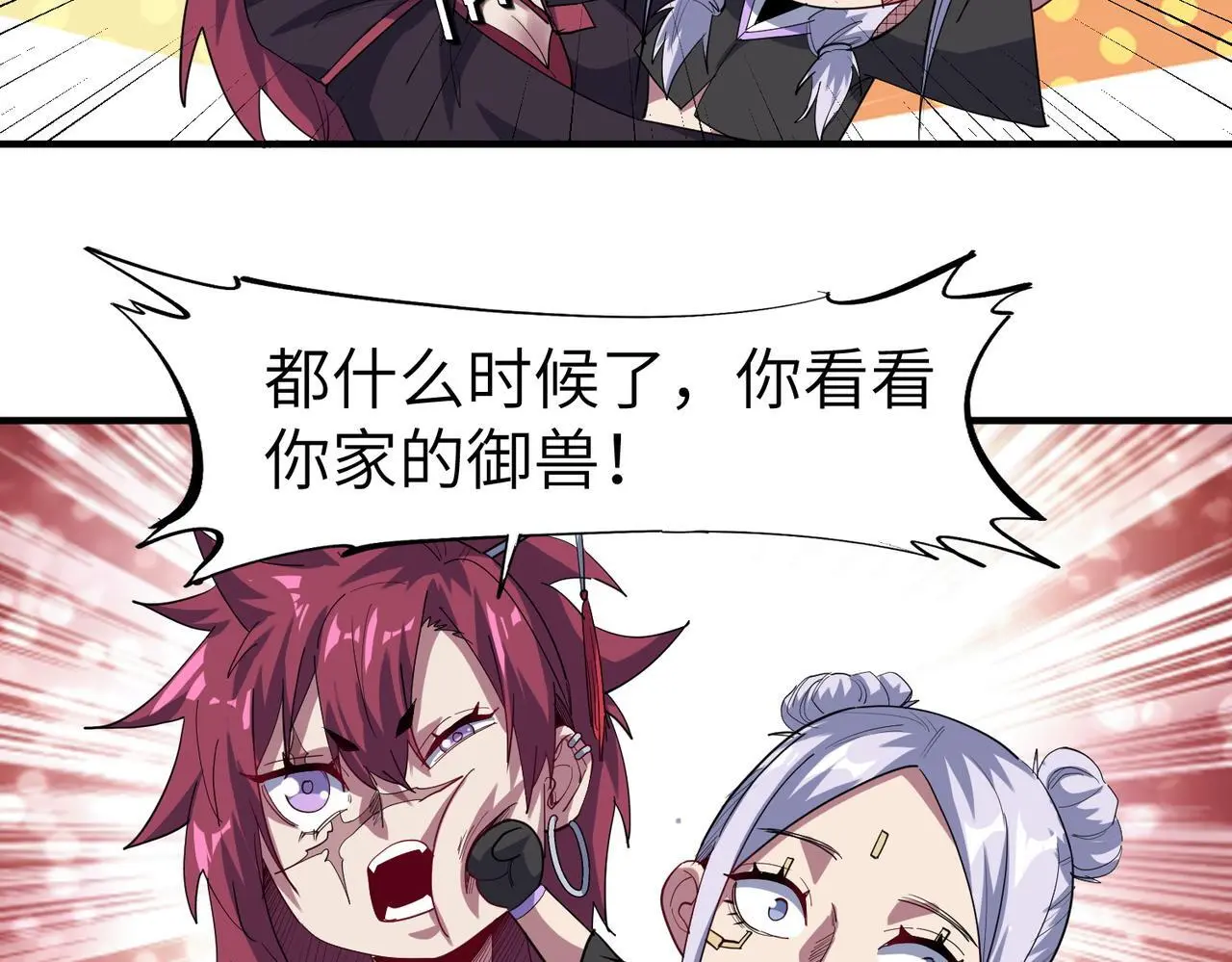 第72话 复活之战！40