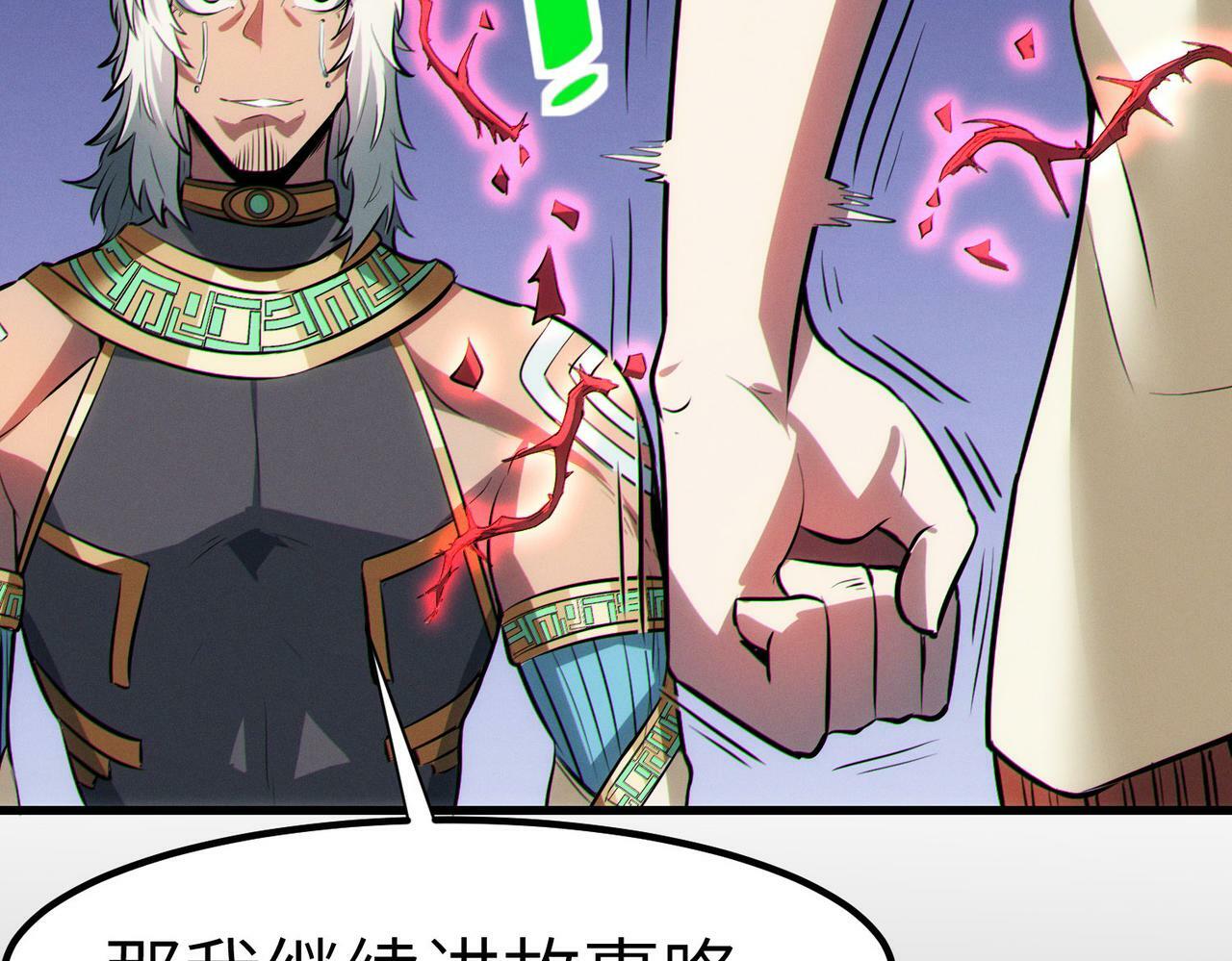 第46话 月隐派的真相133