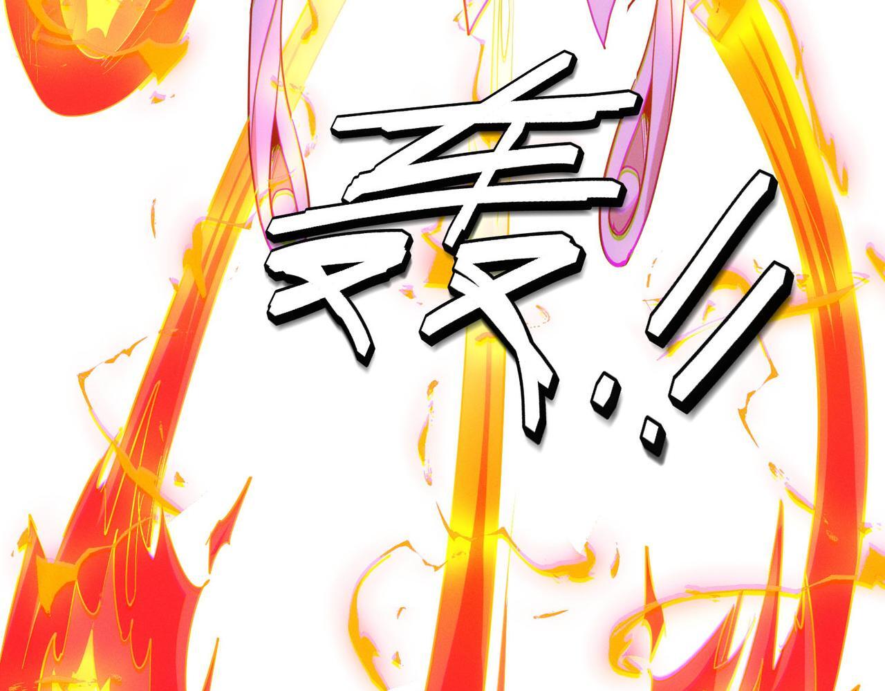 第67话 齐心对敌！85