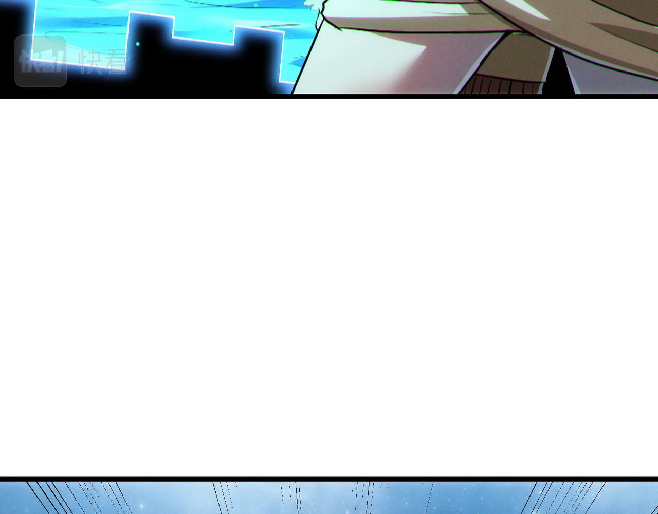 第48话 系统升级！83