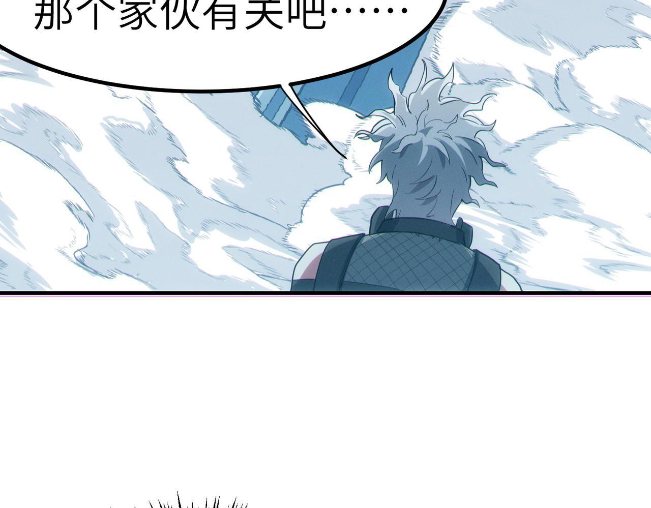 第57话 鲲鲲附身！52