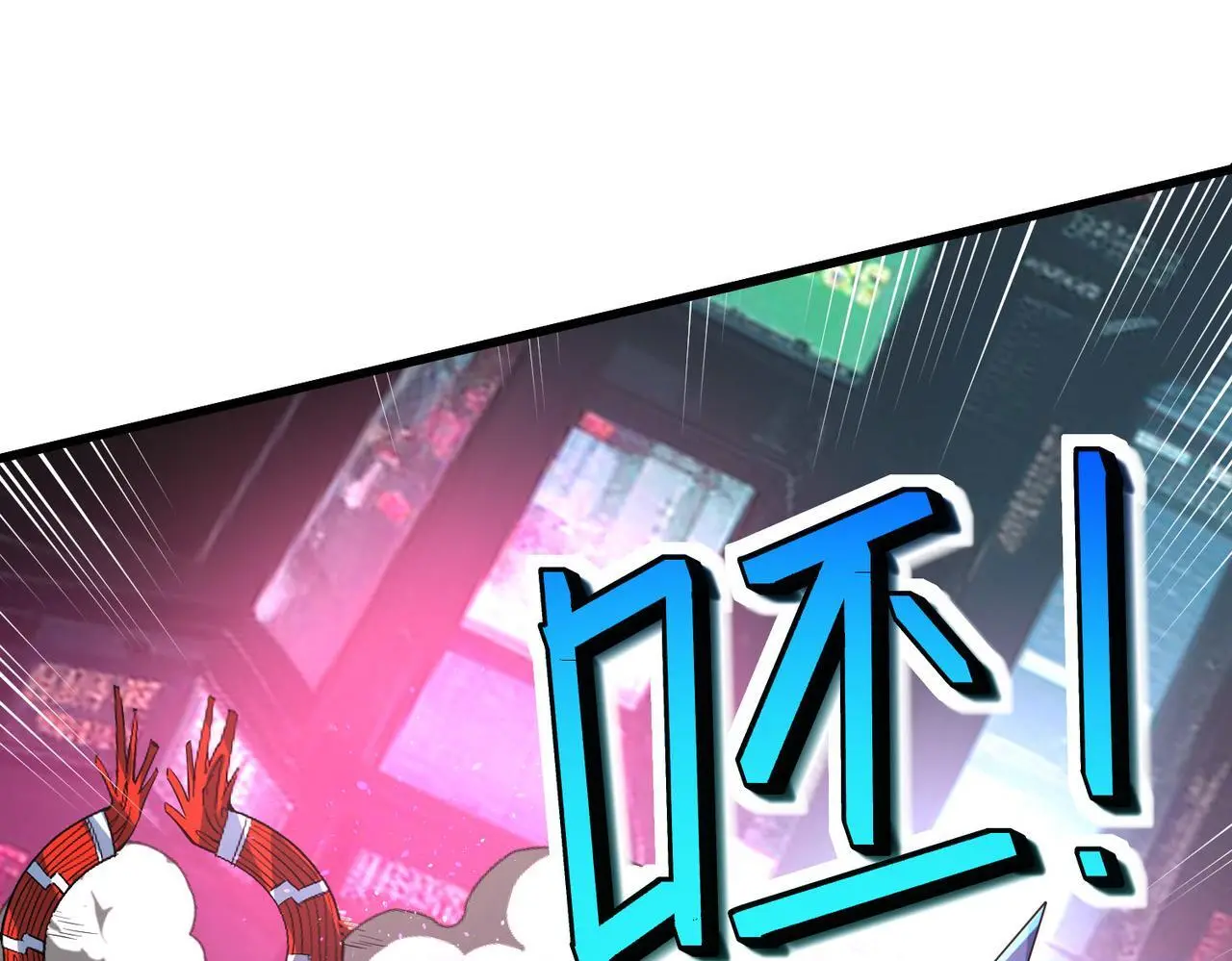 第87话 新老之争！66