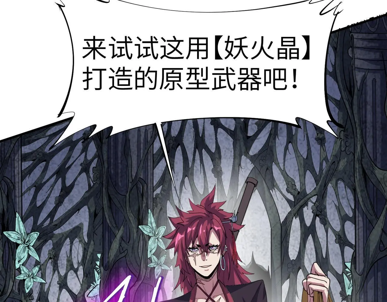 第72话 复活之战！64