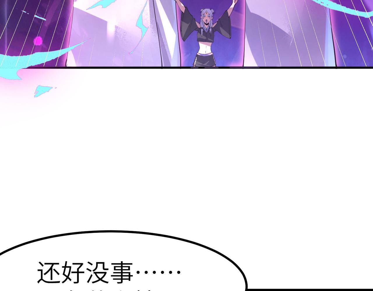 第69话 神秘武器23