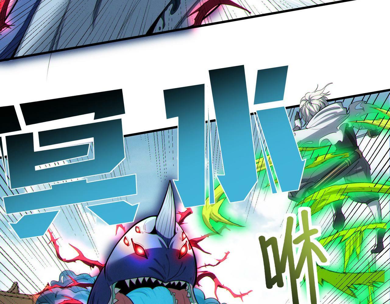 第45话 恐怖变异！69