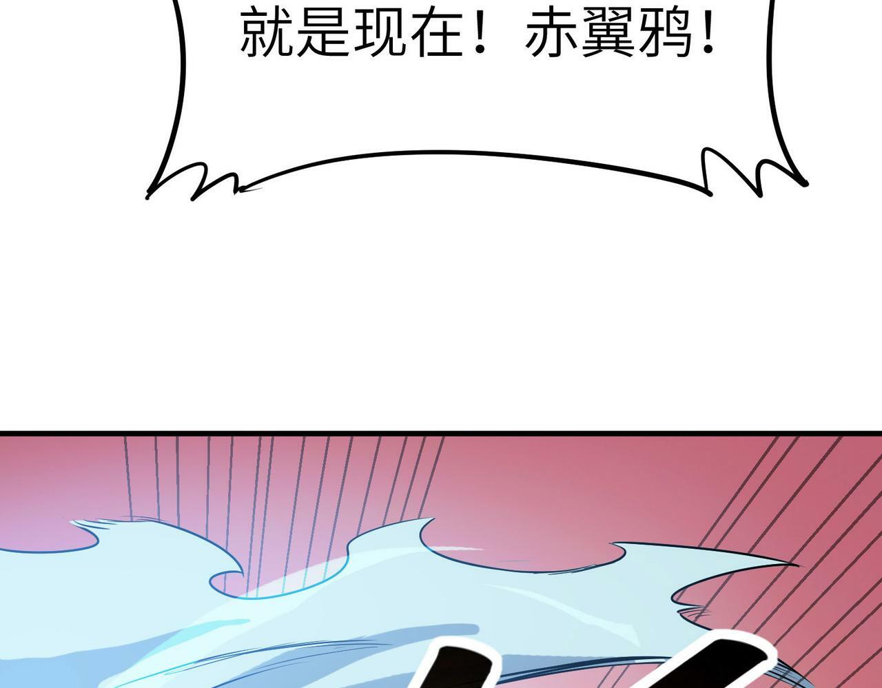 第34话 吞噬！3