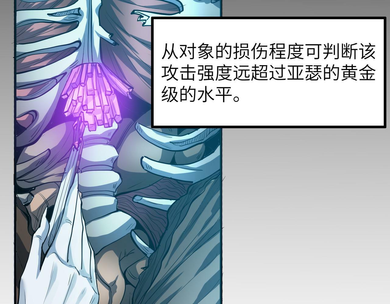 第48话 系统升级！168