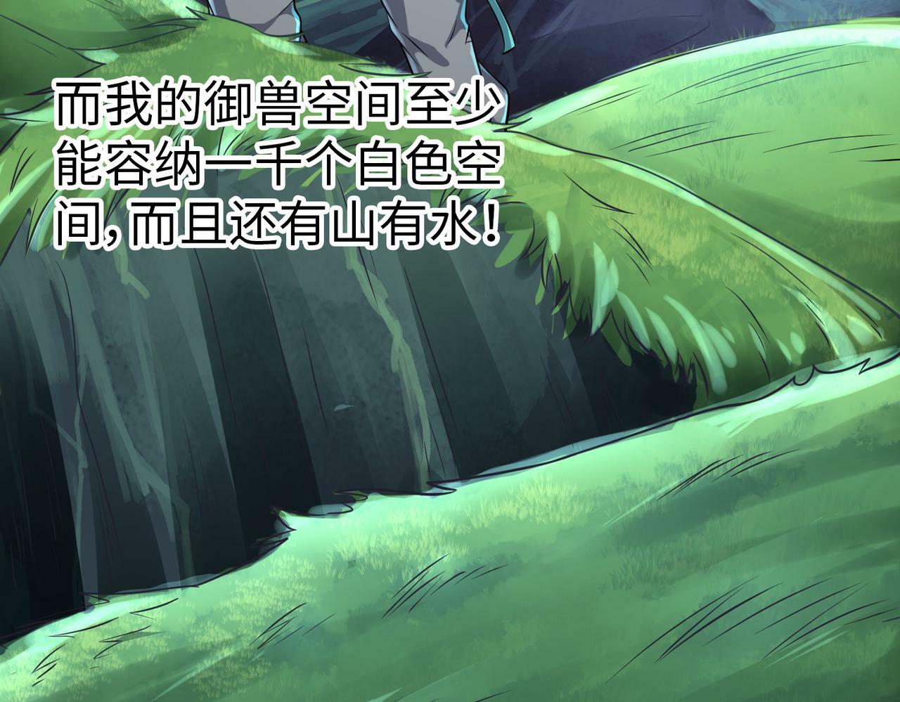 第4话 天才对垒230