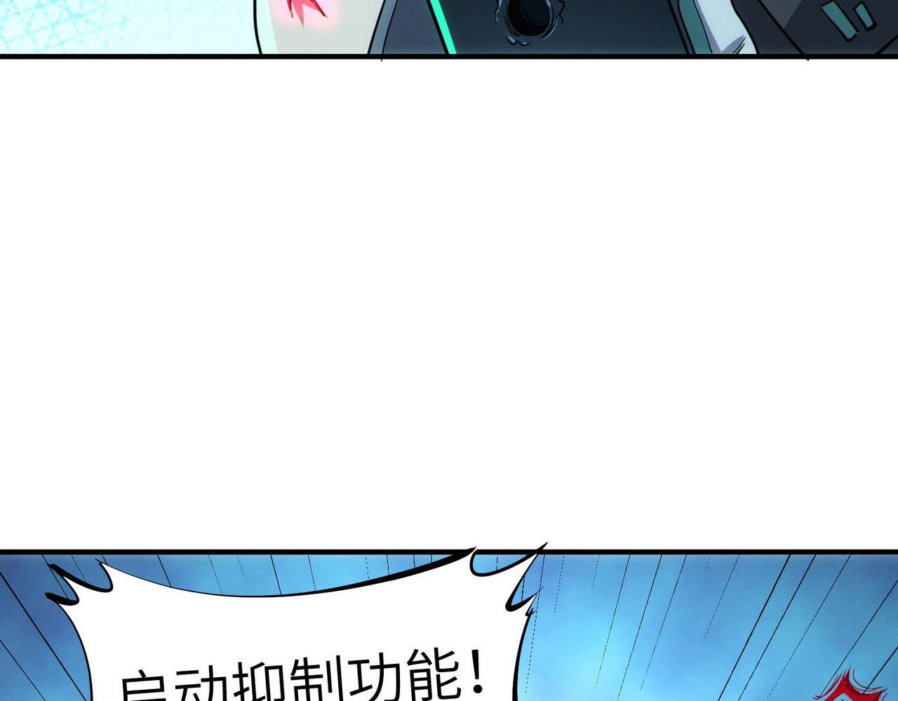 第52话 离火之威！54
