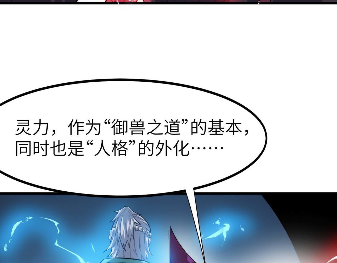 第71话 神明？！67