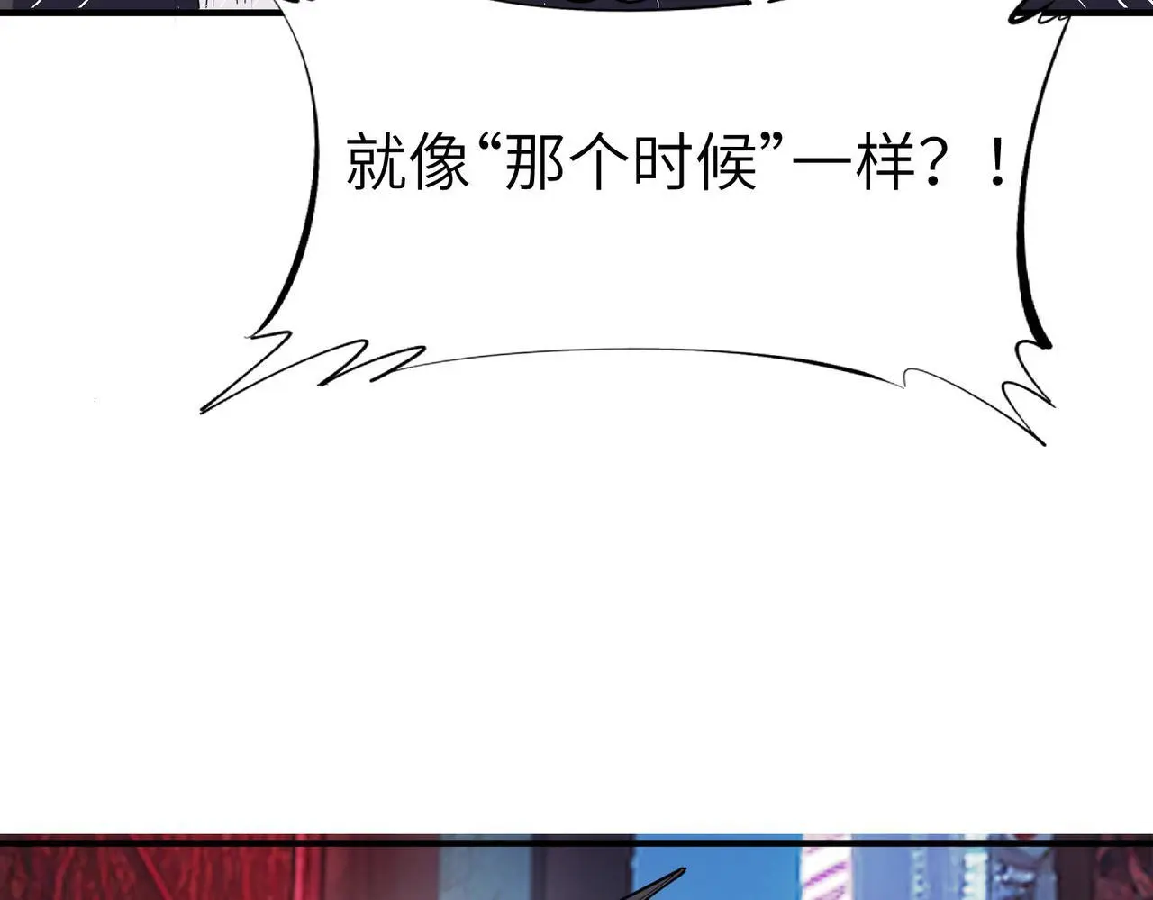 第87话 新老之争！93
