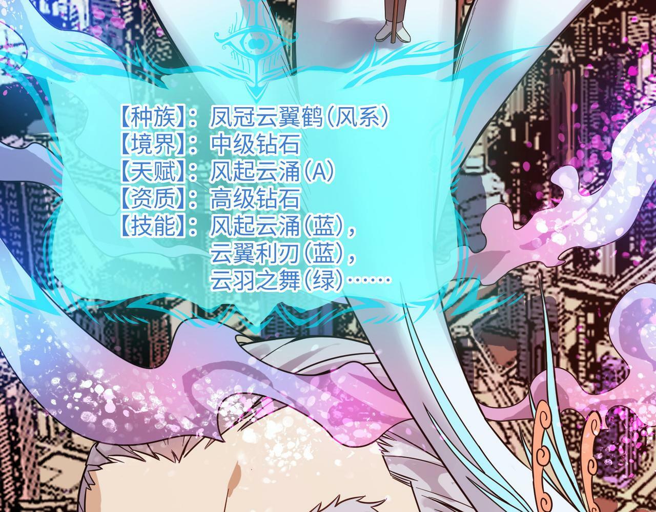 第13话 曦光果52