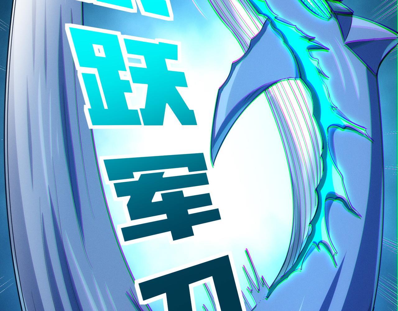 第61话 狂野女强者！110
