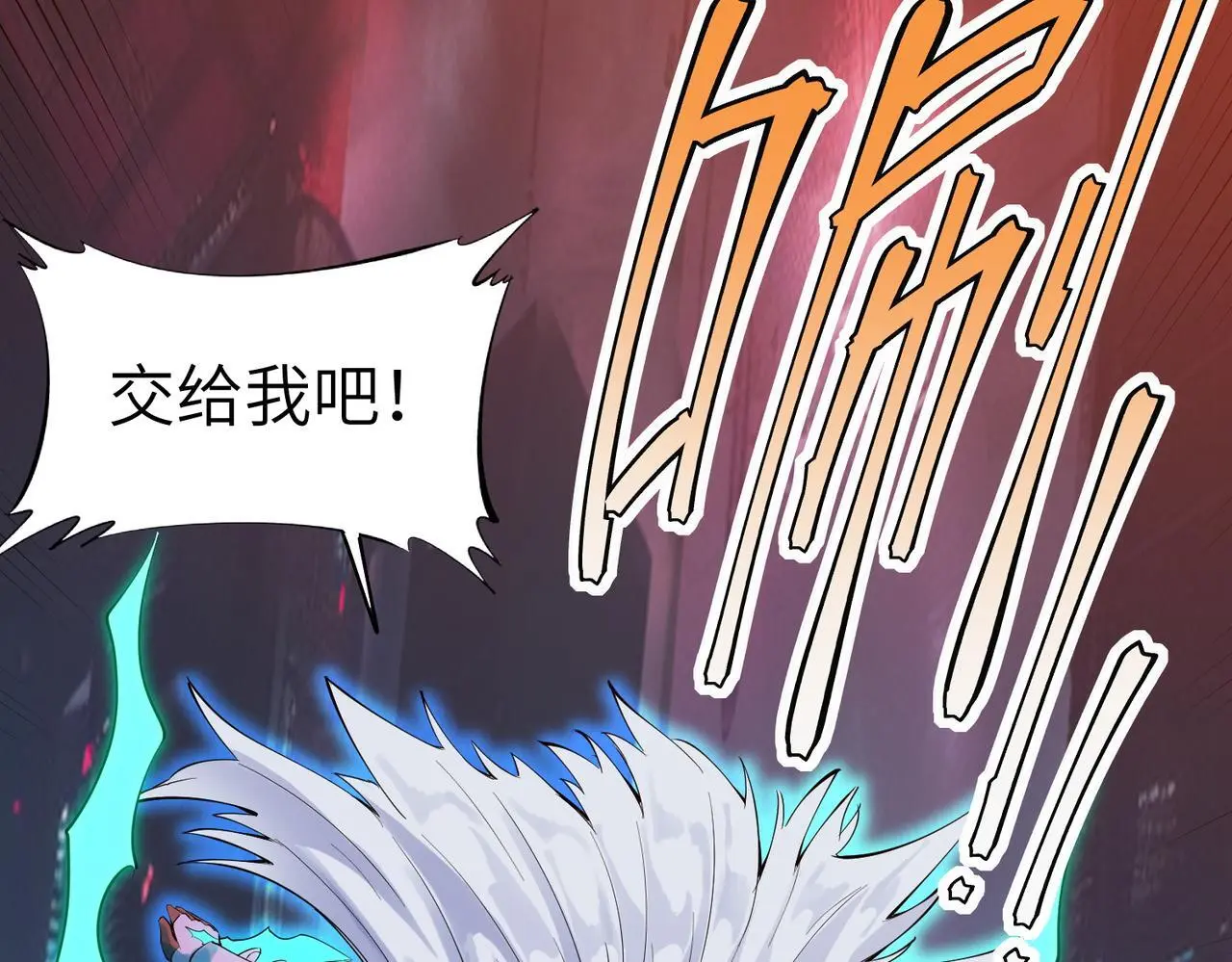 第90话 完结155