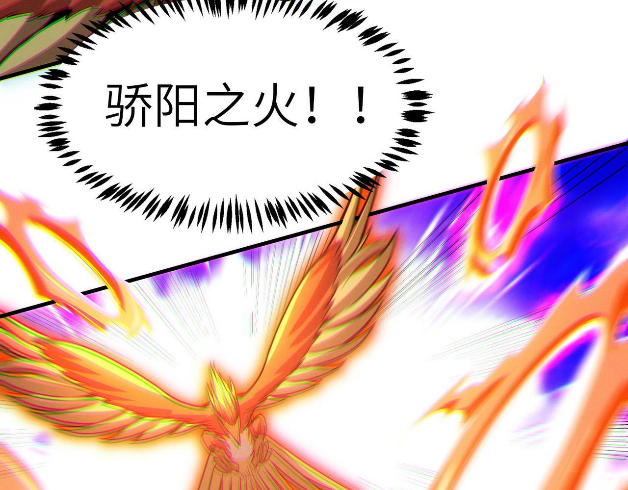 第38话 白子安被捕！29