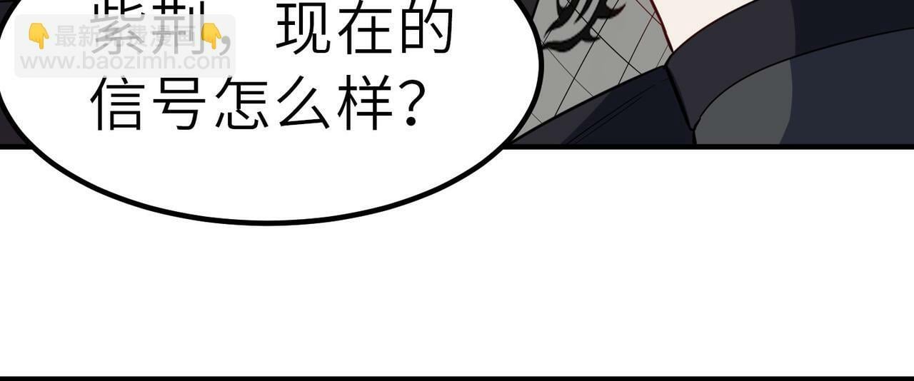 第42话 天道之链·二重166