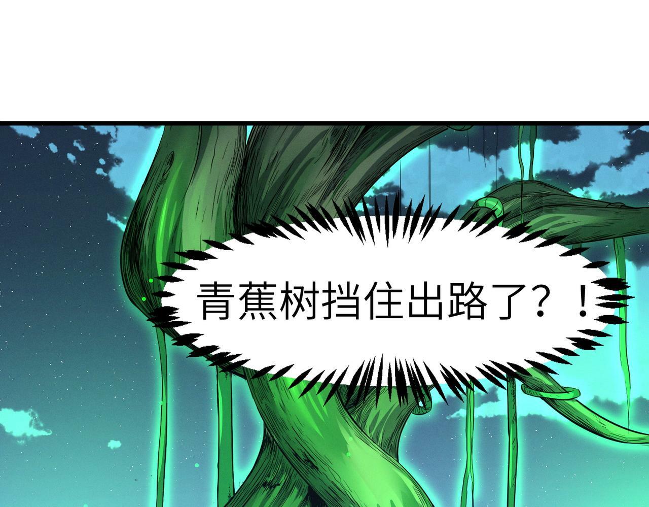 第36话 恐怖！手段极其残忍59