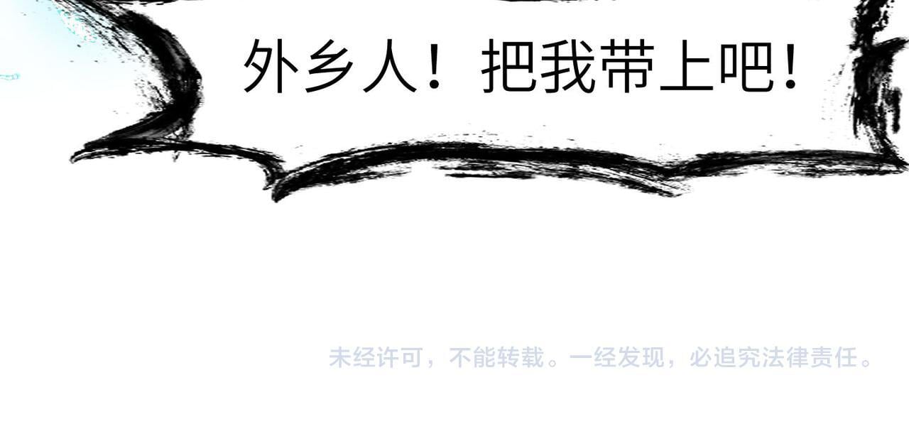 第69话 神秘武器131