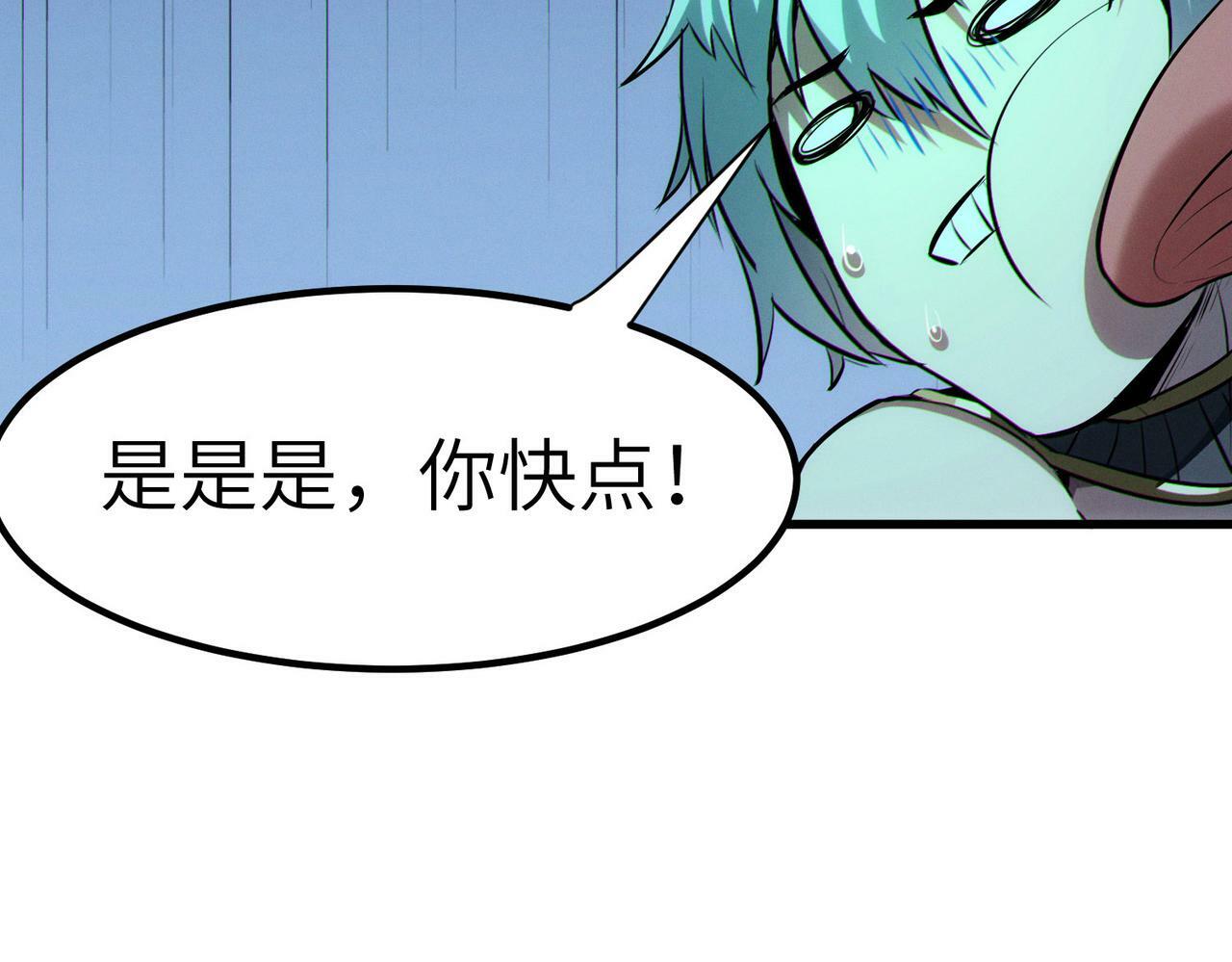 第48话 系统升级！127