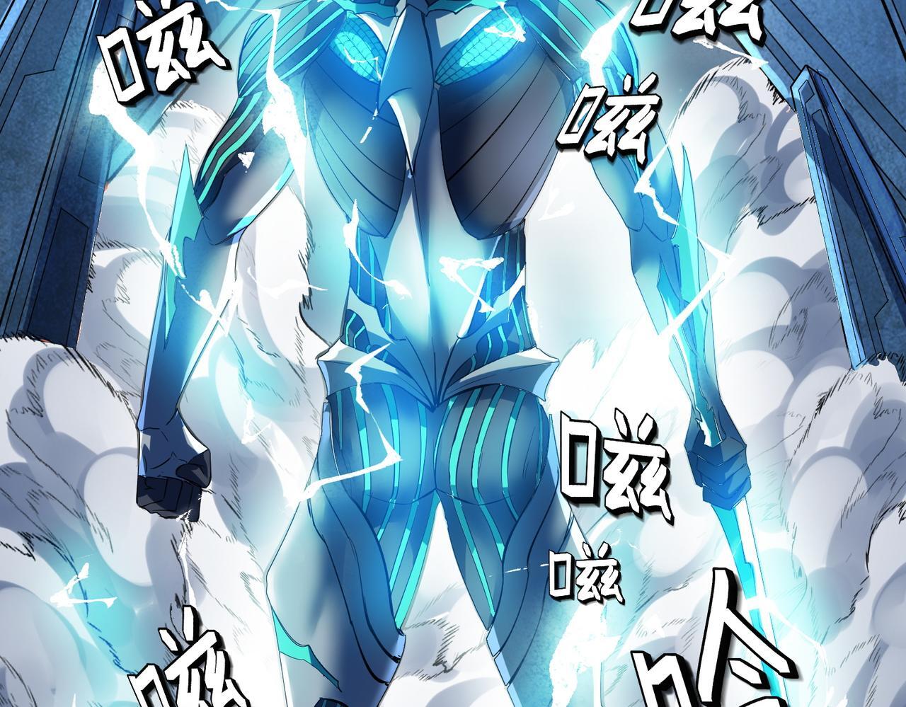 第58话 灵力化武！8