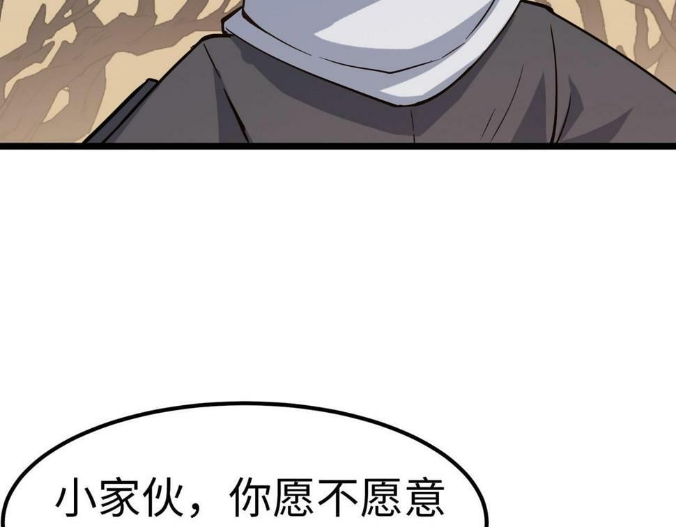 第16话 赤鸦谷163